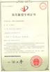 NINGBO SANMIN IMPORT AND EXPORT CO.,LTD.