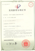 NINGBO SANMIN IMPORT AND EXPORT CO.,LTD.